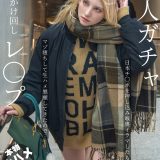 【メロディー・雛・マークス】金髪美女を生ハメレイプが最高にエロい