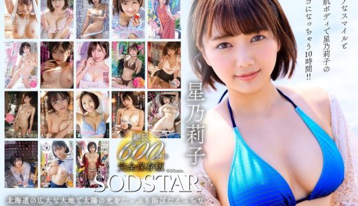 初総集編！フェラ・ごっくん・顔射・SEXが大好きな美少女の濃厚プレイ集