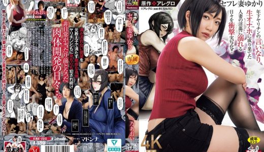 【一乃あおい】満たされない欲望を教子で満たす敏感な体が最高にエロい