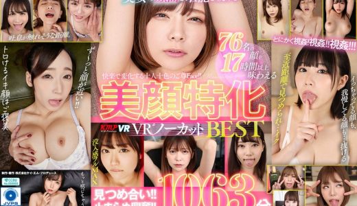 美しい女達の顔面特化で快楽に歪んでいく様が最高にエロい